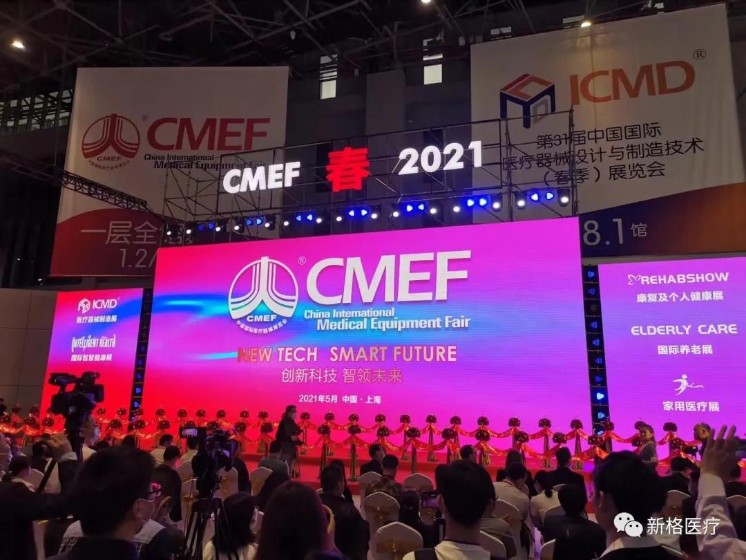 微信圖片_20210701103132.jpg